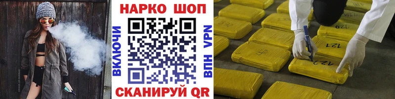 Купить наркоту Сенгилей Alpha PVP  АМФЕТАМИН  ГАШИШ  Бошки Шишки  COCAIN  Меф 