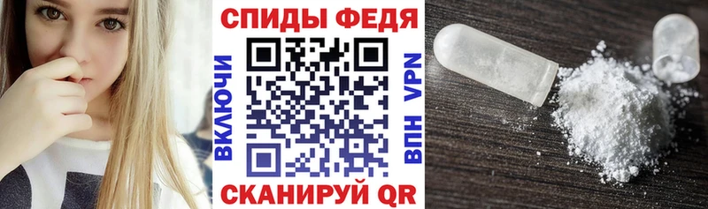 АМФ Premium  Сенгилей 