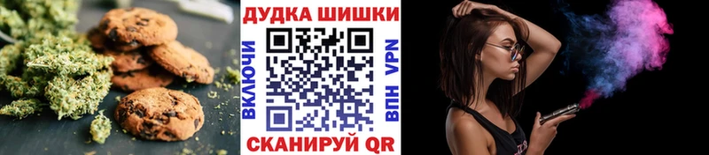 наркота  Сенгилей  Печенье с ТГК марихуана 