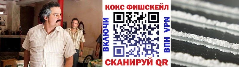 COCAIN Эквадор  Сенгилей 