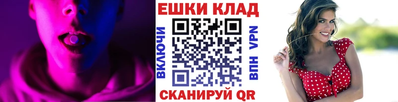 где найти   ОМГ ОМГ ССЫЛКА  Ecstasy 280 MDMA  Сенгилей 