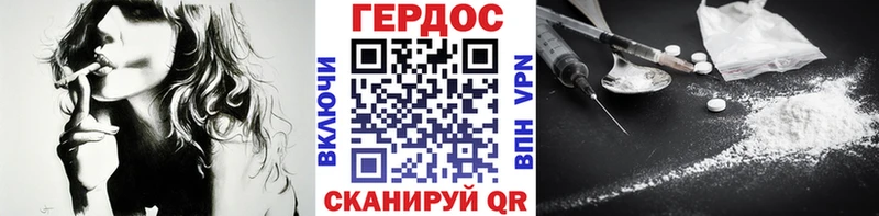 магазин  наркотиков  Сенгилей  Героин белый 