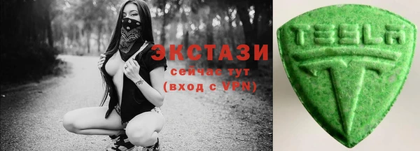 мяу мяу кристалл Баксан