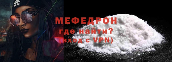 кокаин Арсеньев