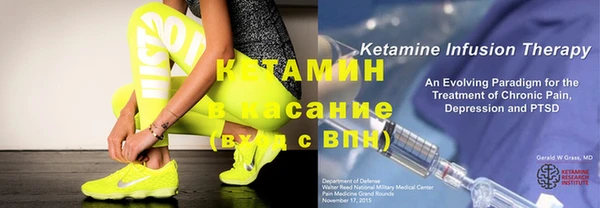 мяу мяу кристалл Баксан