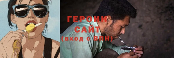 мяу мяу кристалл Баксан
