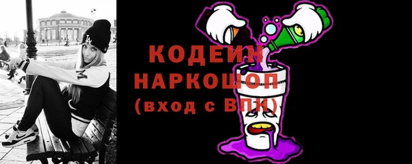 амф Аркадак