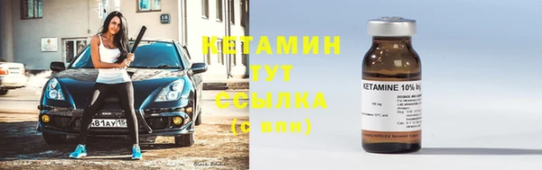 мяу мяу кристалл Баксан