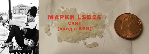 2c-b Армянск