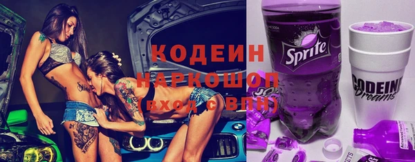 мяу мяу кристалл Баксан