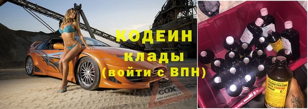 мяу мяу кристалл Баксан