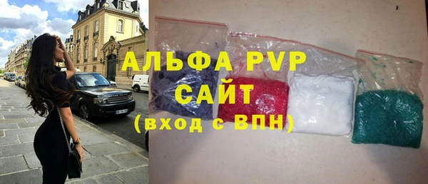 кокаин Арсеньев