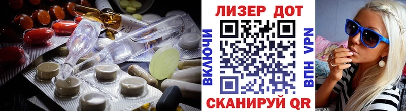 LSD-25 экстази ecstasy  где найти наркотики  Сенгилей 