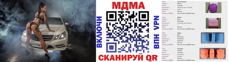 MDMA crystal  Сенгилей 