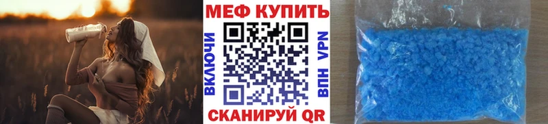 цены   Сенгилей  Мефедрон mephedrone 