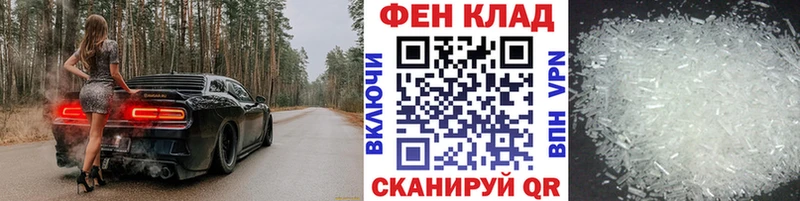 Метамфетамин винт  omg маркетплейс  Сенгилей 