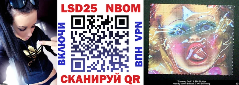 MEGA   Сенгилей  Марки 25I-NBOMe 1500мкг 