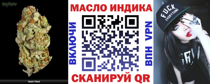 закладки  Сенгилей  ТГК THC oil 